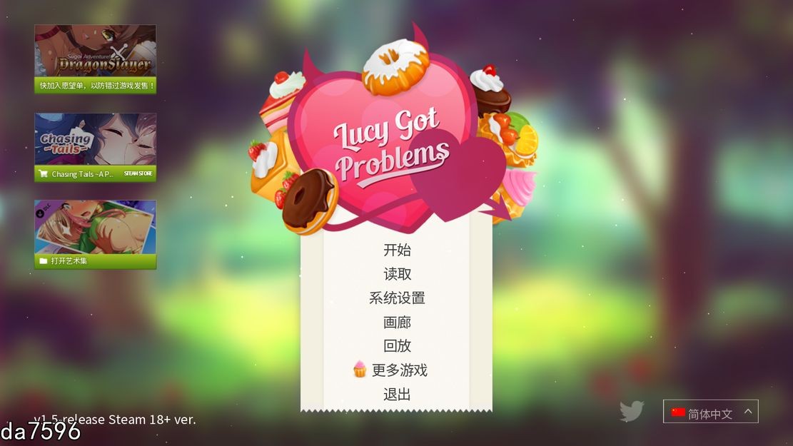 露西惹了大麻烦？沙雕奇幻角色作死记！V1.5.8 双端 预览图