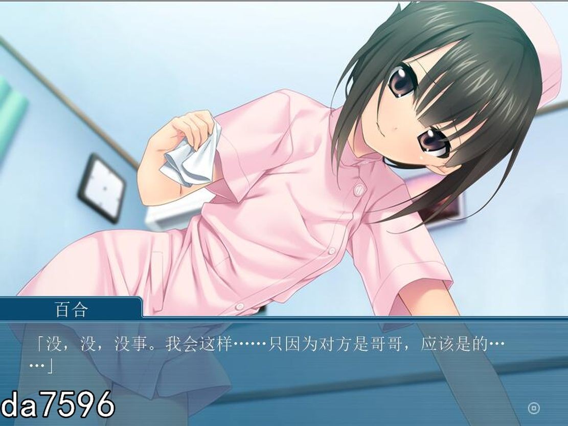 伦理] 哥哥、请告诉我～和护士义妹秘密的保健实习 汉化版 【游戏语音】：中文 【文件说明】：无广纯净版 转 预览图