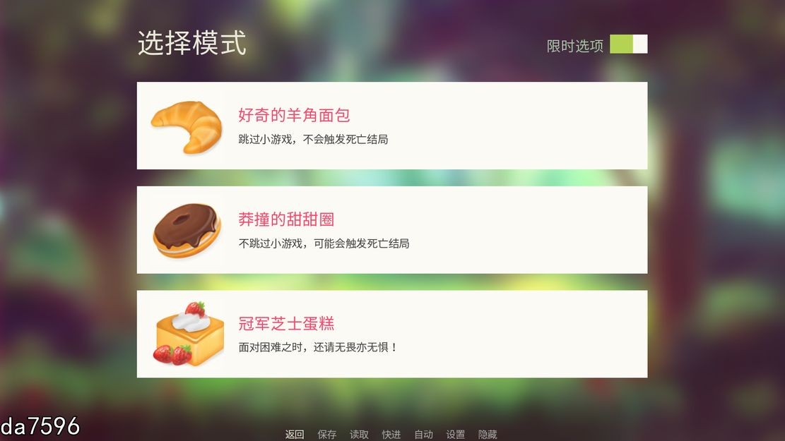 露西惹了大麻烦？沙雕奇幻角色作死记！V1.5.8 双端 预览图