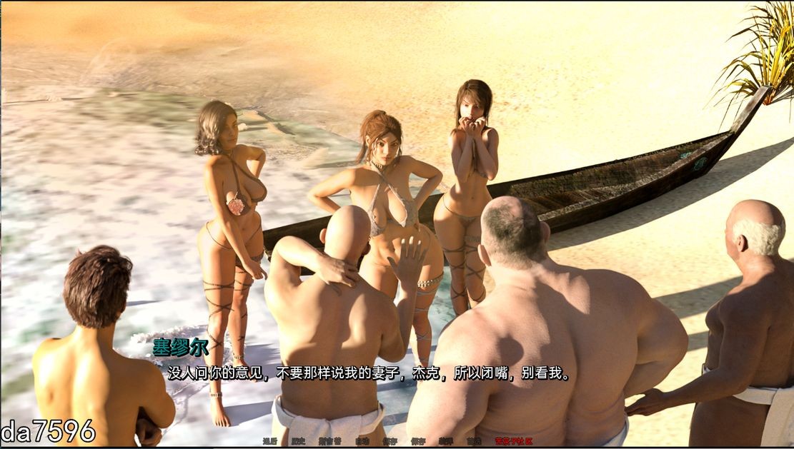 堕落] 劳拉：岛屿历险记 Laura Island ADVentures v0.4 PC+安卓 汉化版 【游戏语音】：中文 【文件说明】：无广纯净版 转 预览图
