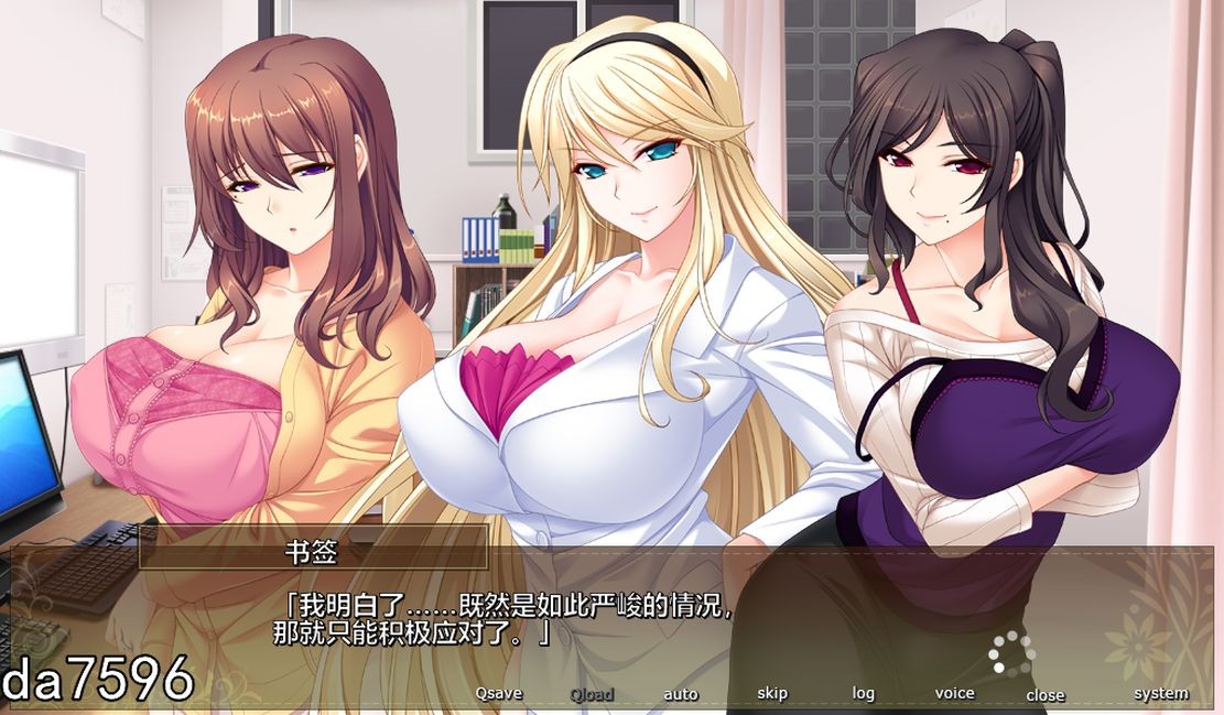 新妻治愈按摩美容~每天都H很幸运×纠纷×意外事件 机翻版 PC端 完整版 预览图