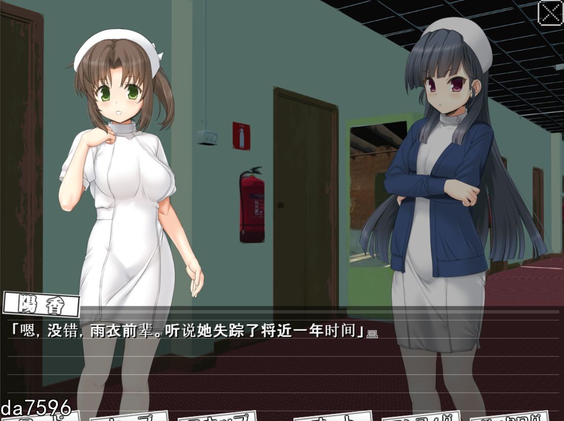异界病栋-新人护士阳香的受难 異界病棟-新人ナース陽香の受難 机翻版 PC端 完整版 预览图