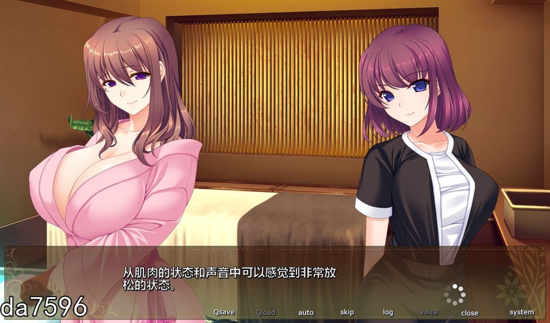 新妻治愈按摩美容~每天都H很幸运×纠纷×意外事件 机翻版 PC端 完整版 预览图