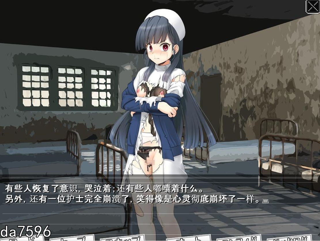 异界病栋-新人护士阳香的受难 異界病棟-新人ナース陽香の受難 机翻版 PC端 完整版 预览图