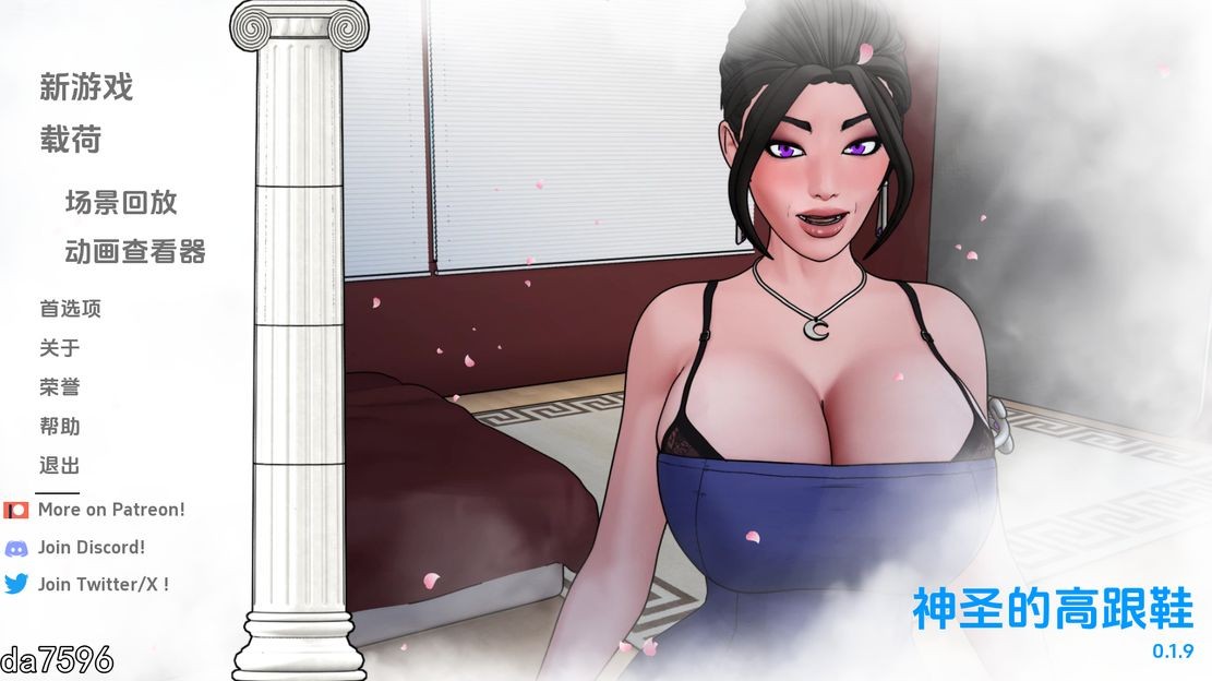 神圣之踵 Divine Heel v0.1.9 双端 汉化版 预览图