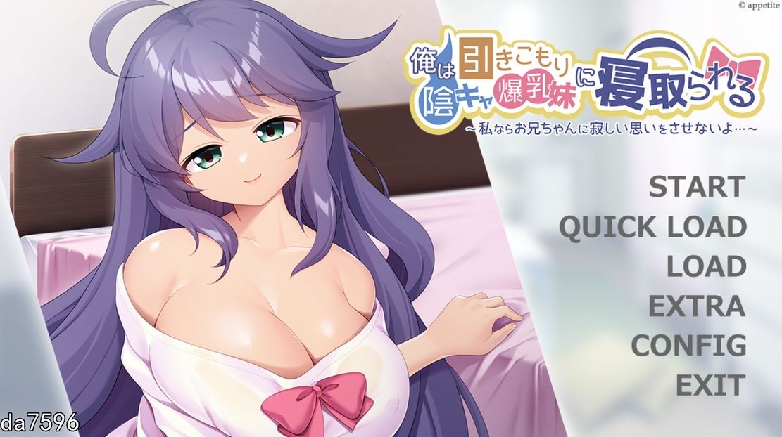 伦理] 我被宅女阴暗系妹妹横刀夺爱 ~如果是我的话,不会让哥哥感到寂寞的~ 机翻版 【游戏语音】：中文 【文件说明】：无广纯净版 转 预览图