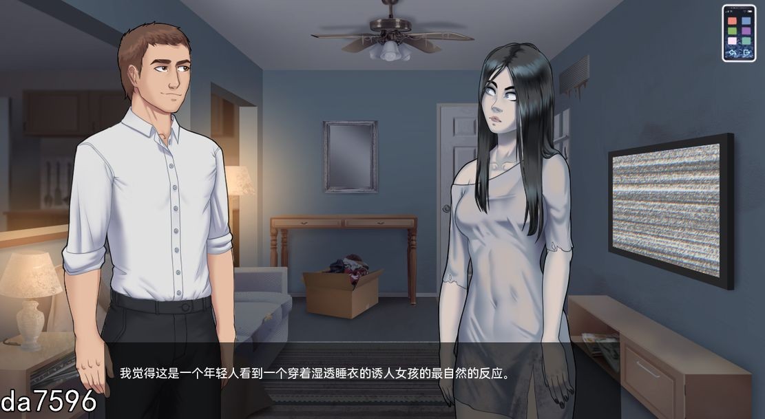 肮脏的幻想 肮脏幻想传奇冒险 Dirty Fantasy v2.7 双端 汉化版 预览图