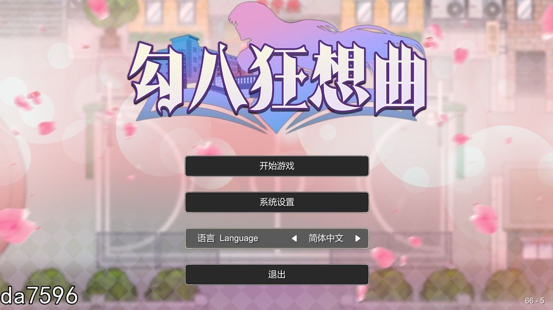 亚洲风SLG/无修] 勾八狂想曲 J8 Fantasy Ver2.8 STEAM官方中文步兵版 7月底更新 【游戏语音】：中文 【文件说明】：无广纯净版 转 V2.8.0 预览图