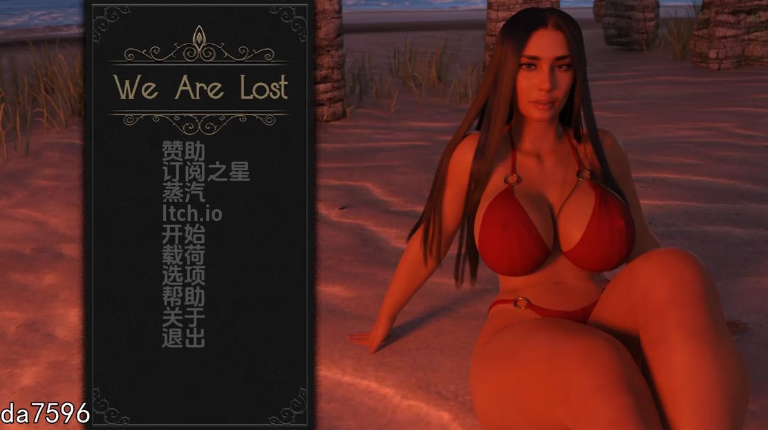我们迷路了 黑暗的优雅 We Are Lost v0.4.11 双端 汉化版 预览图