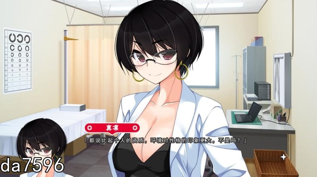 鬼来了。～姐姐遭遇了濒死危机～汉化版 PC端 汉化完整版 预览图