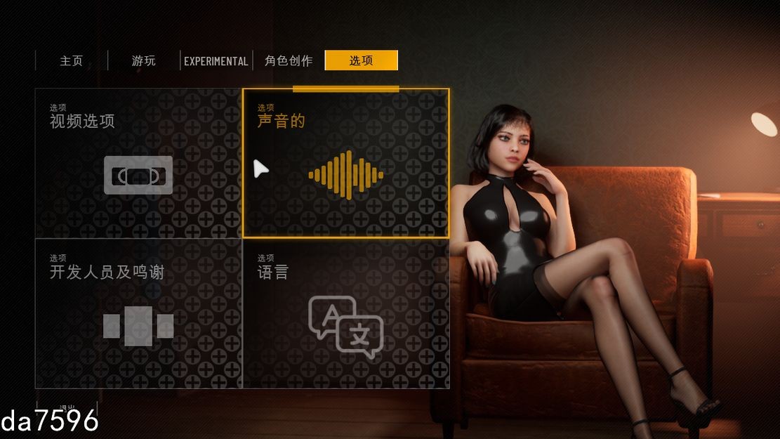 双人会所 双人居所 Home Together V0.23 官方中文完整版本 PC端 官中完整版 预览图