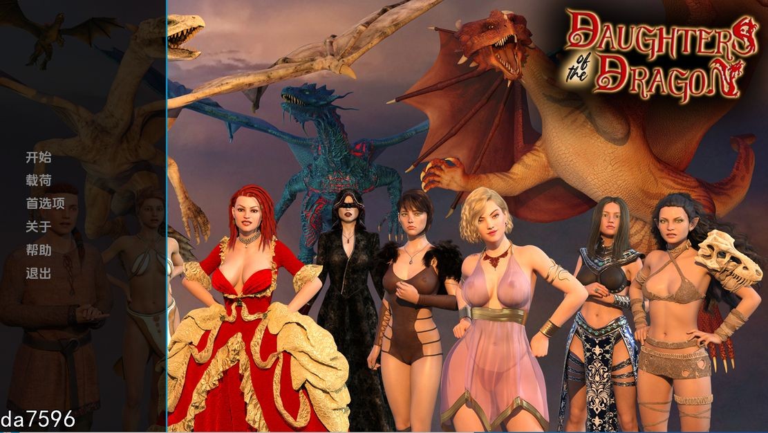 龙之女 Daughters of the Dragon V0.109 双端 汉化版 预览图