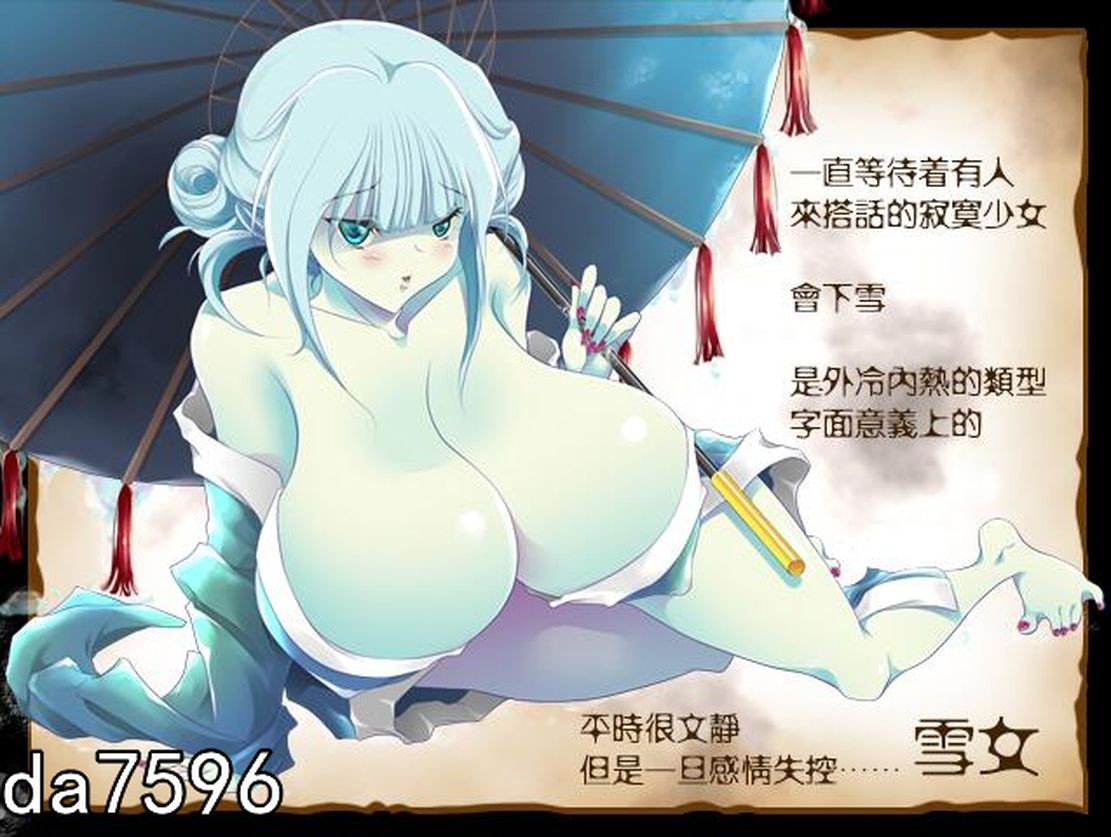 魔物娘] 去推倒女魔王吧！和魔物娘H的RPG 汉化版 【游戏语音】：中文 【文件说明】：无广纯净版 转 预览图