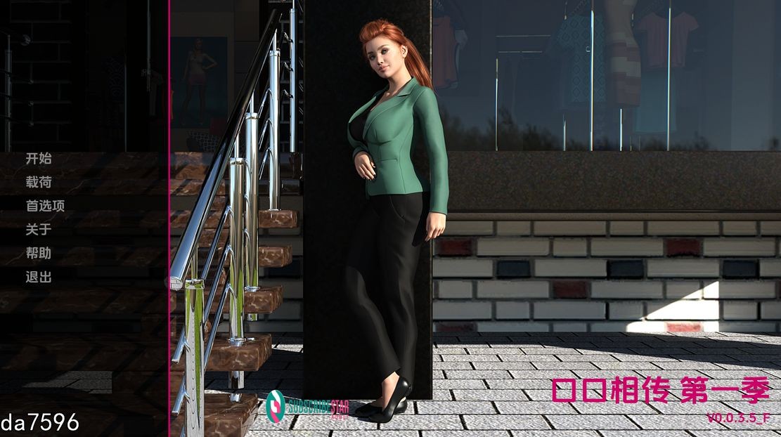 堕落 口碑 Word Of Mouth S.0.03.5.F PC+安卓 V0.03.5. 汉化版 预览图
