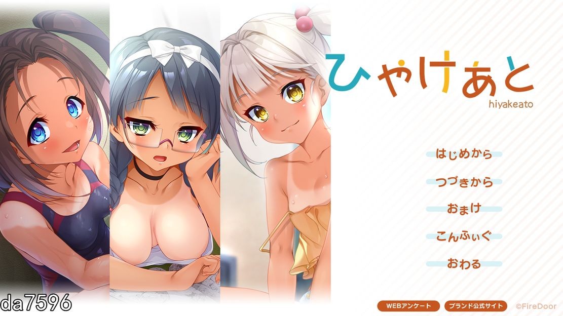 后宫] 晒伤痕 ひやけあと 机翻润色版 全CG存档+全CV 【游戏语音】：中文 【文件说明】：无广纯净版 转 预览图