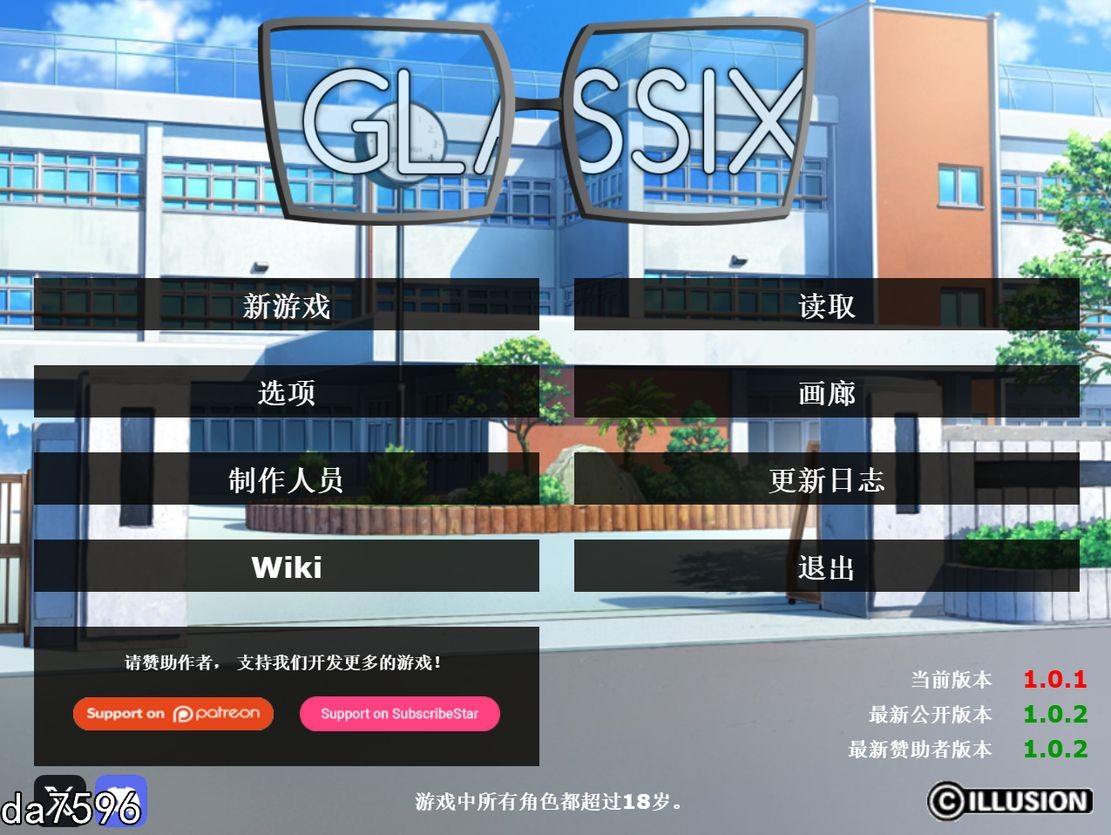 烂交] 神器眼镜 透视眼镜 ver1.0.1 s1 PC+安卓 官方中文作弊完结版 【游戏语音】：中文 【文件说明】：无广纯净版 转 V1.0.1 预览图