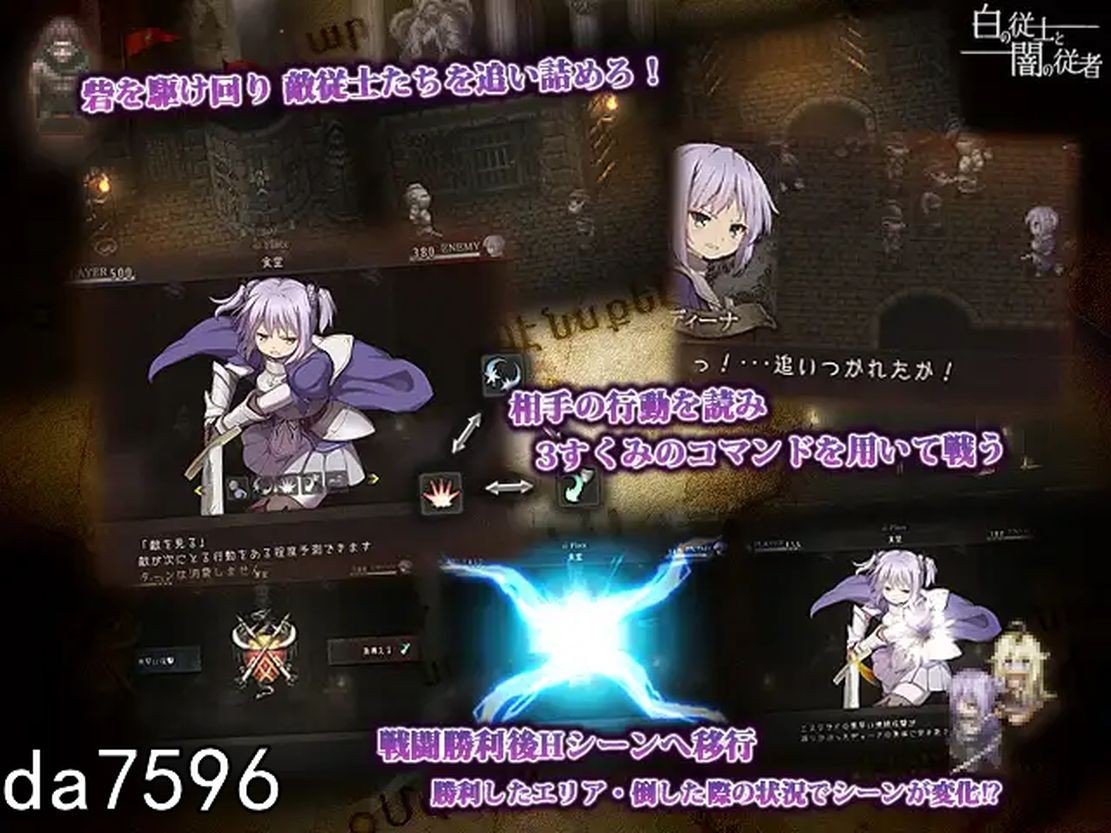 白之侍从与暗之侍从 白の従士と闇の従者 Ver1.5 机翻挂载版 PC端 完整版 预览图