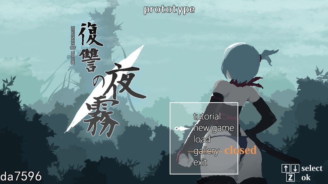 复仇的夜雾 復讐の夜霧 Ver0.28 DL日文版 7月更新 PC端 日文原版 预览图