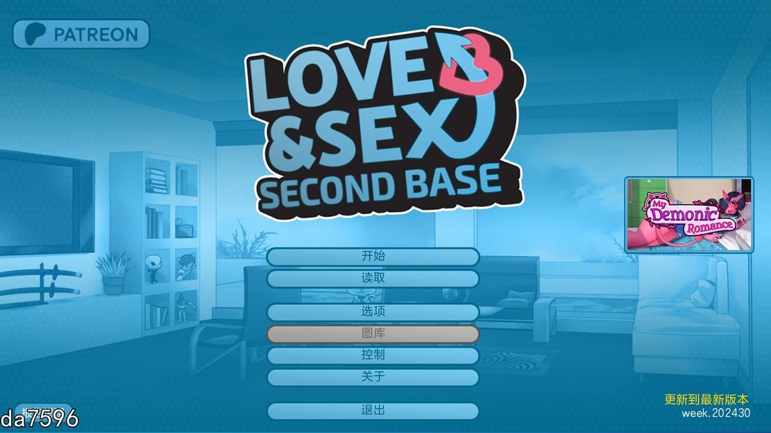 后宫] 爱与性：二垒 Love & Sex Second Base ver202430 PC+安卓 汉化版 【游戏语音】：中文 【文件说明】：无广纯净版 转 预览图