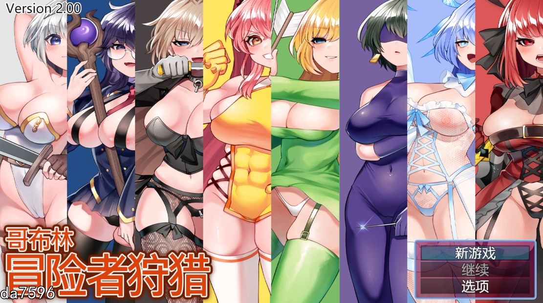 经营/动态] 哥布林冒险者狩猎 Goblin ADVenturer Hunting V2.0 STEAM官方中文版 【游戏语音】：中文 【文件说明】：无广纯净版 转 预览图