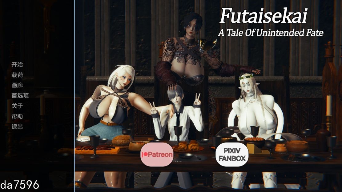 亚洲风SLG/动态/扶他] 双生会–意外命运的故事 Futaisekai – A Tale of Unintended Fate v0.19 PC+安卓 汉化版 【游戏语音】：中文 【文件说明】：无广纯净版 转 预览图