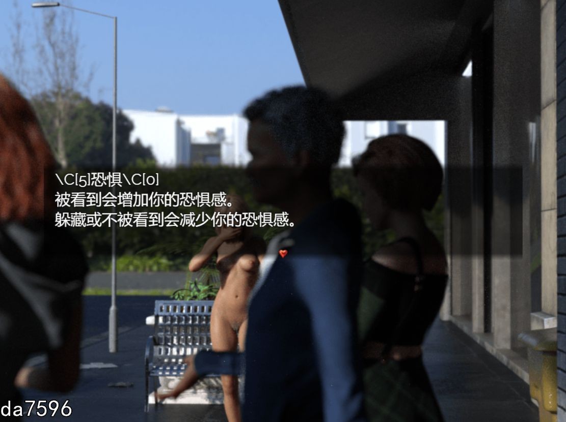 露出] 暴露狂 The Exhibitionist v0.12.1 PC+安卓 汉化版 【游戏语音】：中文 【文件说明】：无广纯净版 转 预览图