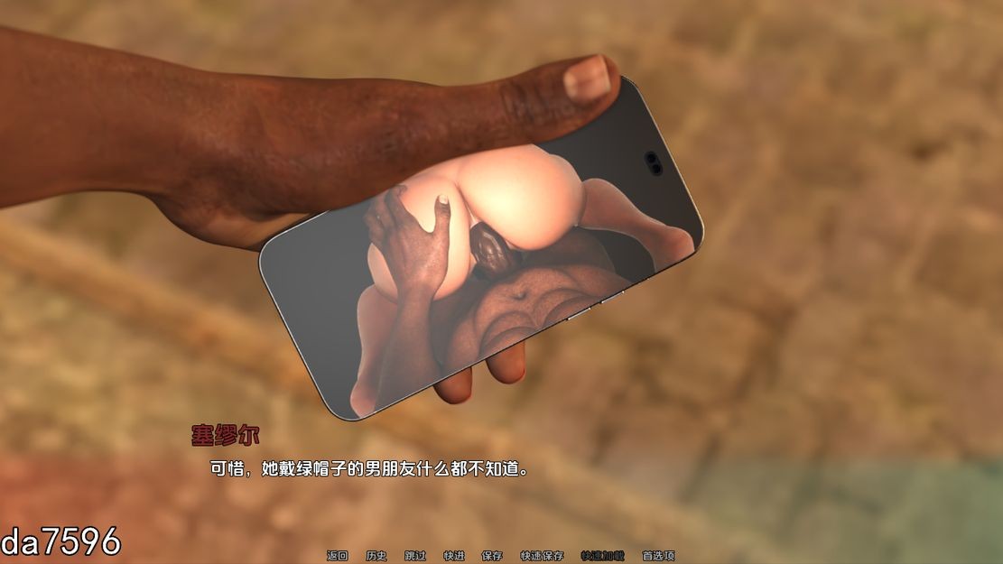 绿帽/媚黑] 命运不会将我们分开 Fate Won‘t Separste Us v0.2 PC+安卓 汉化版 【游戏语音】：中文 【文件说明】：无广纯净版 转 预览图