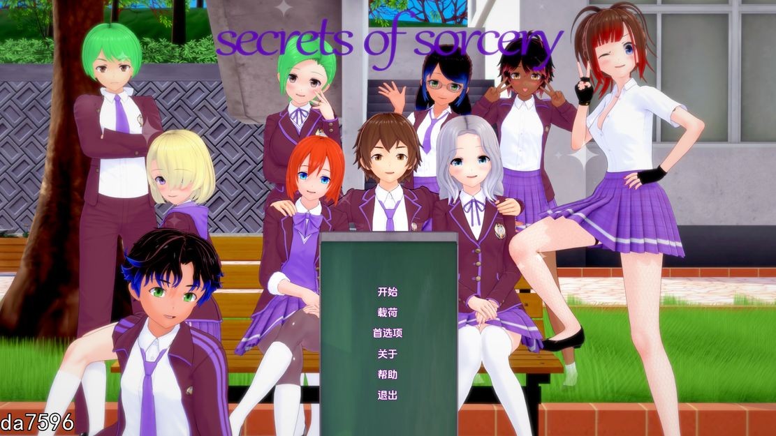 亚洲风SLG/后宫] 魔法的秘密 巫术的秘密 Secrets of Sorcery v0.25.5 Public PC+安卓 汉化版 【游戏语音】：中文 【文件说明】：无广纯净版 转 预览图