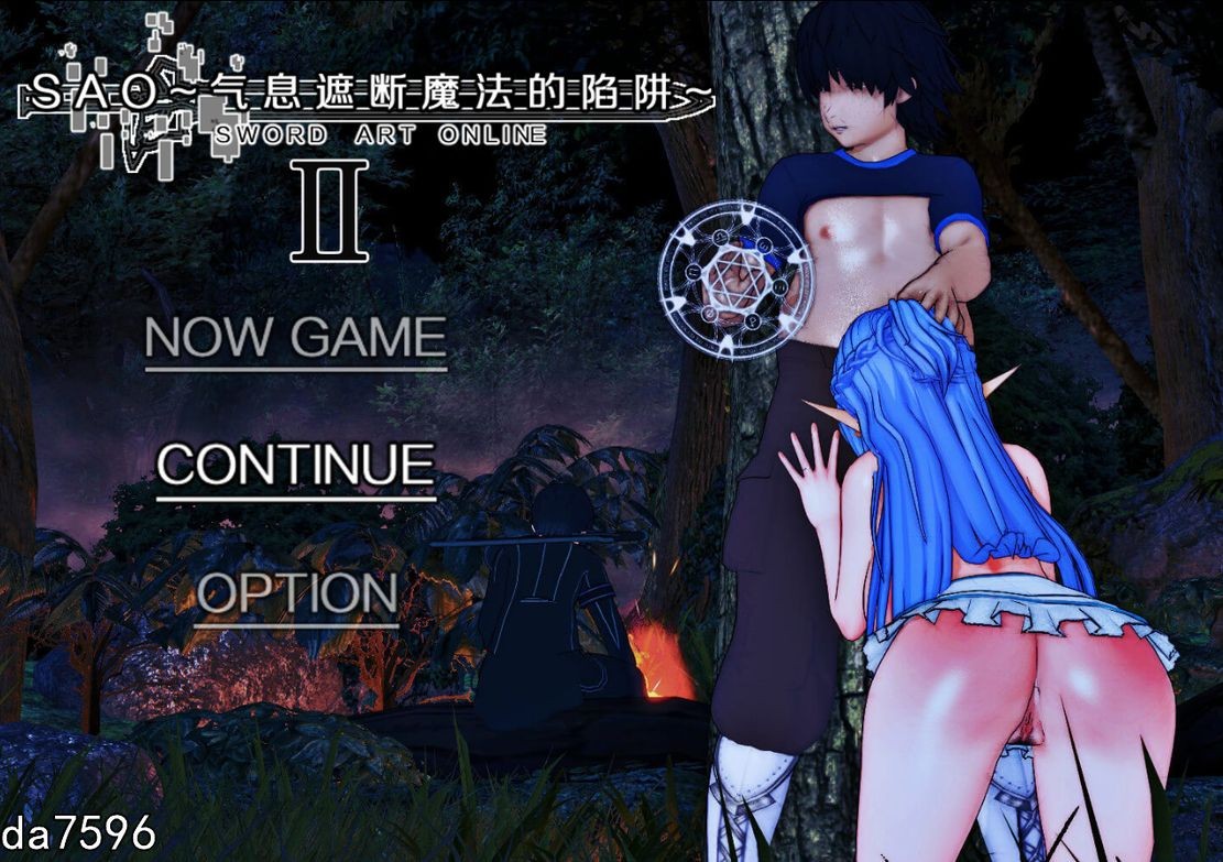 无修] 刀剑 SAO~气息遮断魔法的陷阱~2 Ⅱ V0.501 PC+安卓 汉化步兵版 【游戏语音】：中文 【文件说明】：无广纯净版 转 预览图