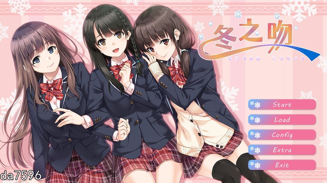 冬之吻——琼田方寸意 与君初相知 フユキス Complete Version V0.9 精翻汉化版 PC端 汉化完整版 预览图