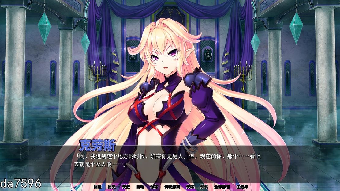 最凶暴的魔王大人女体化 v1.27 双端 汉化完整版 预览图