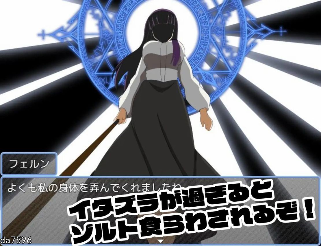 请拔出来！菲伦酱篇 抜いてよ!フェ&#ンちゃん編 机翻版 PC端 完整版 预览图