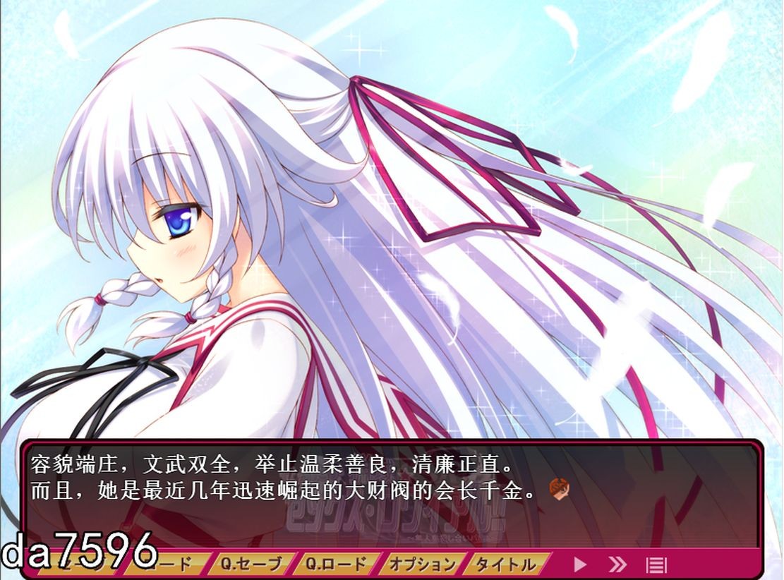 后宫] 绝对狩猎场☆性诱惑!!~无人岛互相侵犯战斗~机翻版 【游戏语音】：中文 【文件说明】：无广纯净版 转 预览图