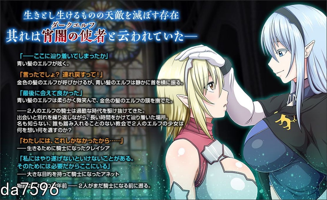 无修] 冲突的意志·Append 軋轢のイデオローグ DLC+本体整合 中文步兵版 付CG包 【游戏语音】：中文 【文件说明】：无广纯净版 转 预览图