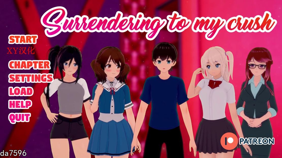 向我的暗恋投降 Surrendering to My Crush v1.20 PC端 汉化版 预览图