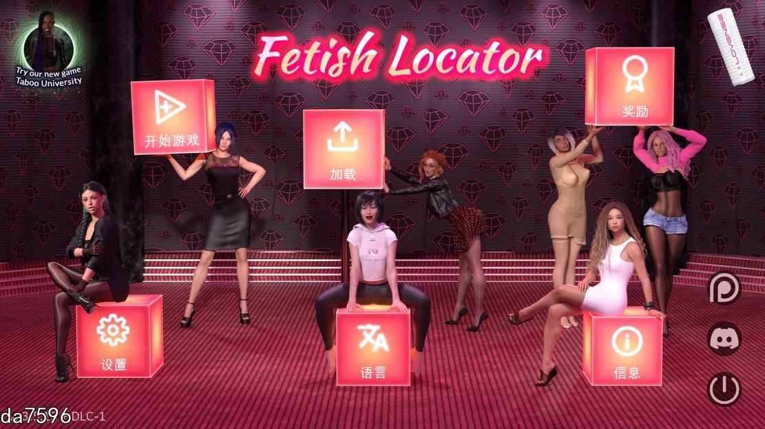 恋物癖定位器 Fetish Locator Week 1-3.5.13 双端 汉化版 预览图