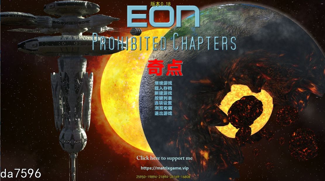 EON穿越时空的冒险 威利大冒险续作 Ver0.18 完全汉化版+攻略 PC端 预览图