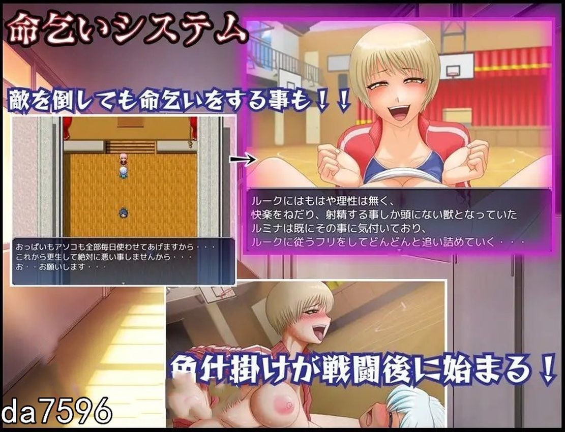 花痴噩梦 ニンフォマニアナイトメア Ver1.06b 官方机翻版 PC端 预览图