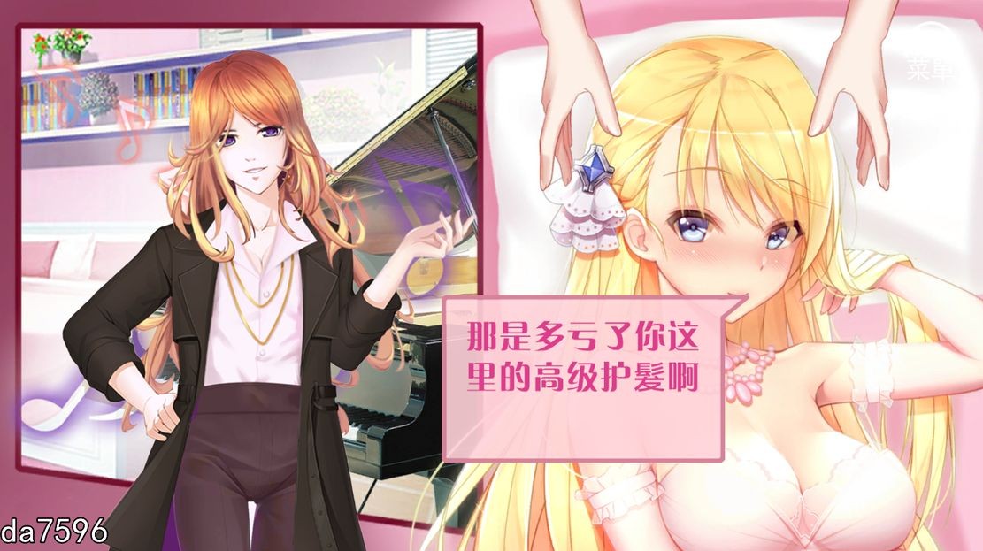 无修] 负债千金！Ver1.12 PC+安卓 官方中文步兵版 【游戏语音】：中文 【文件说明】：无广纯净版 转 预览图