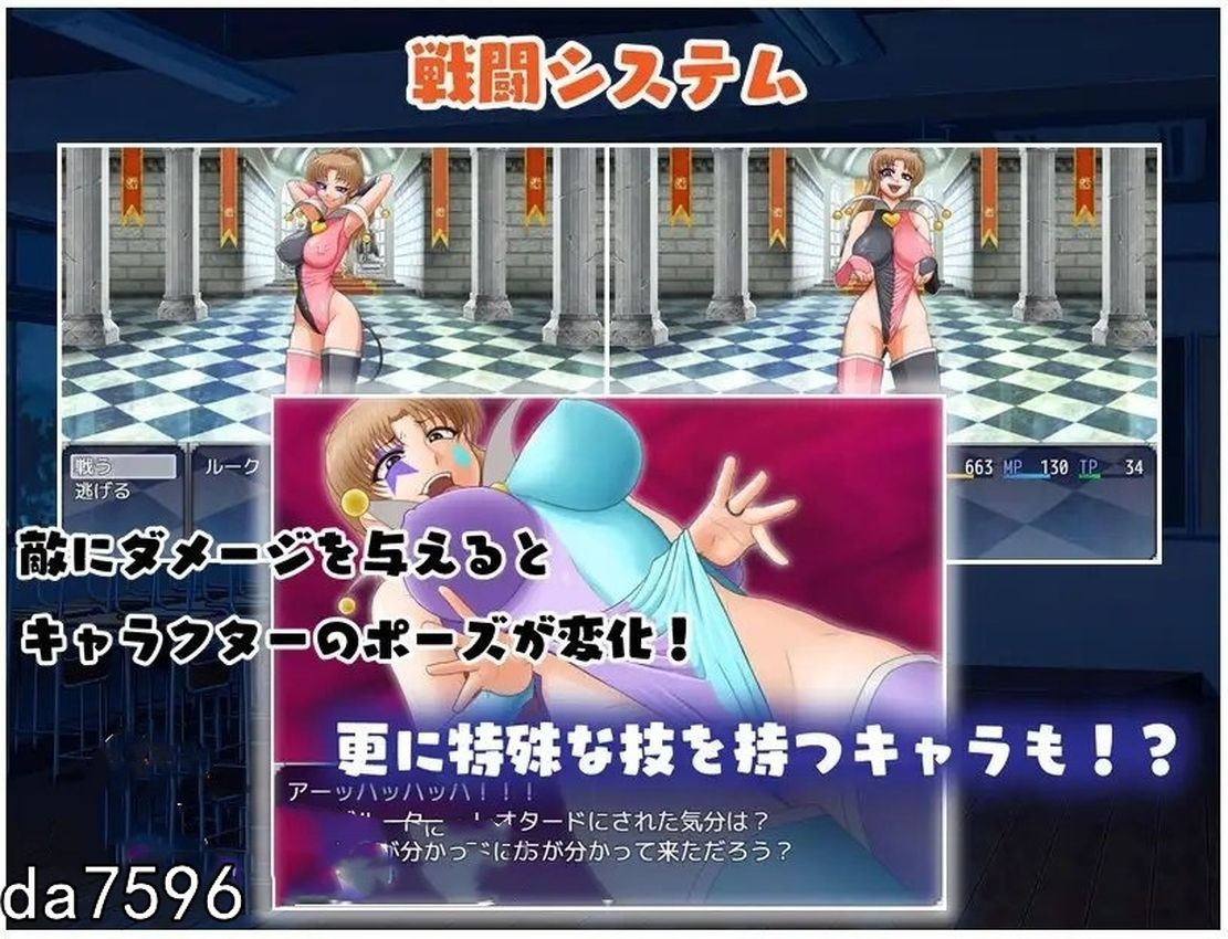 花痴噩梦 ニンフォマニアナイトメア Ver1.06b 官方机翻版 PC端 预览图