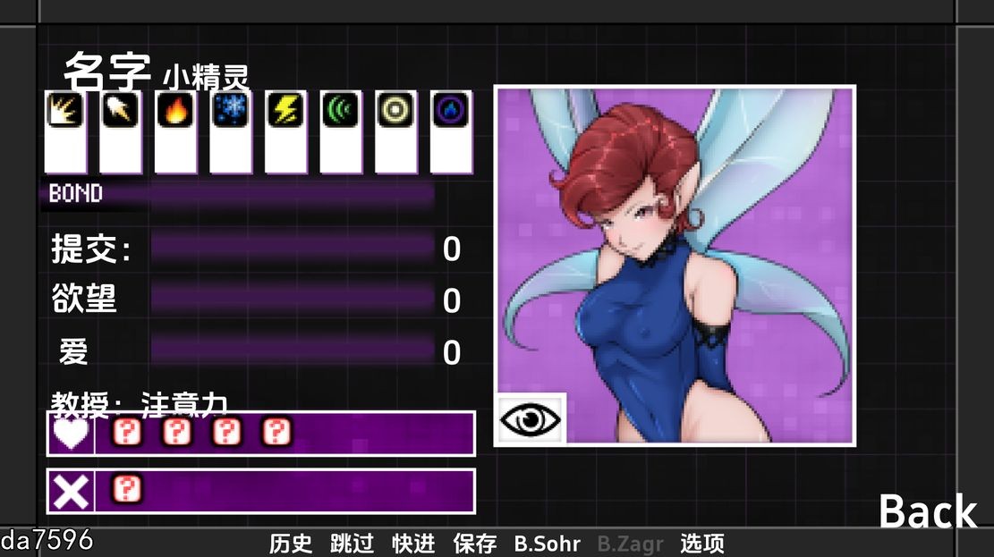 扶他] 真女神转生魔神训练 Shin Megami Training The Deaom v0.3.1 PC+安卓 汉化版 【游戏语音】：中文 【文件说明】：无广纯净版 转 预览图