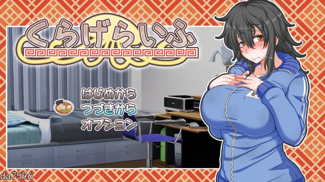 水母生活：海月的生活 くらげらいふ V1.4 机翻版 PC端 完整版 预览图