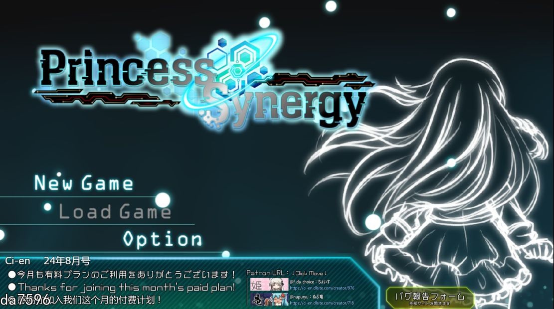 公主协同效应 Princess Synergy V24.8月 机翻版 卡牌战斗RPG 8月更新 PC端 预览图