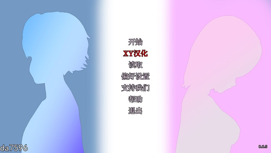亚洲风SLG/后宫] 蒸腾 Transpire v0.0.5 PC+安卓 汉化版 【游戏语音】：中文 【文件说明】：无广纯净版 转 预览图