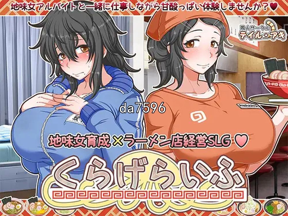 水母生活：海月的生活 くらげらいふ V1.4 机翻版 PC端 完整版 预览图
