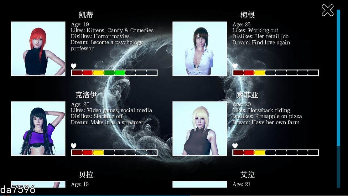 与过去抗争0.V0.1 双端 汉化版 预览图