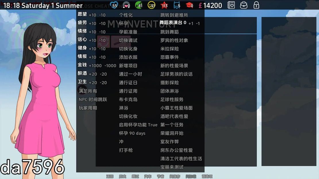 修理工 修复程序 The Fixer v0.3.3.04 双端 汉化版 预览图