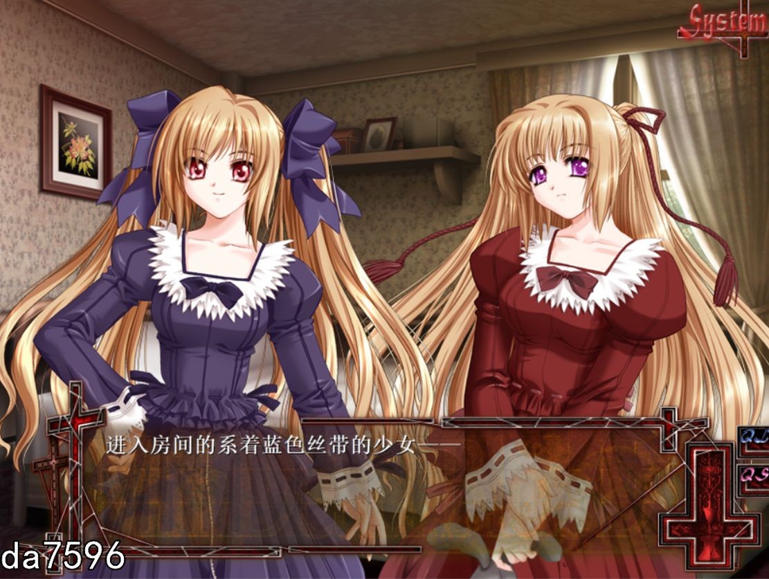 献给支配者的狂死曲～MinDeaD Blo PC端 汉化版 预览图