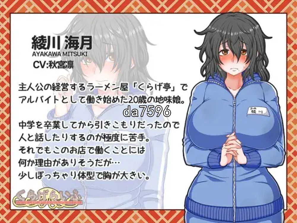 水母生活：海月的生活 くらげらいふ V1.4 机翻版 PC端 完整版 预览图