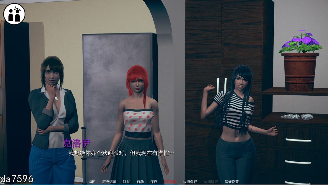 与过去抗争0.V0.1 双端 汉化版 预览图